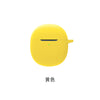 Yellow / vivo tws air