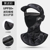 Xtj81 black camouflage / [one size] unisex