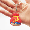 (fu word) lucky bag