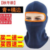 [autumn and winter] fleece thickened - green orange