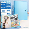 [portable] a2+a3 blue can hold 180 sheets