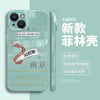 Film shell all-inclusive fine hole-ind nanjing xuanhe door box / one plus 7