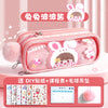 Rabbit bobo sauce [send super decompressed hair ball pendant] / three floors
