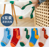 22 autumn and winter giraffe / 1-3 years old foot length 10-14cm