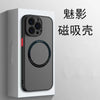 Phantom magnetic - black / mi 13u