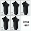 Unisex quarter socks【black】 / one size fits all