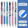 Black-0.5mm-gp221 / 0.5mm