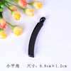 Black small flat angle incense clip