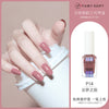 P14 journey to yunmeng / 10ml