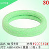 1900312# fluorescent green-