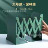 Large stretch-unprinted-dark green / 15*19