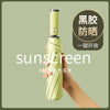 [black glue sunscreen] 10 bone-matcha green