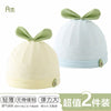 Avocado bow yellow + blue [summer thin boneless hat] / s size (0-3 months head circumference within 39)