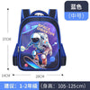Skateboard astronaut-small