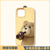 Wheat husk yellow-drinking bear / iphone 14