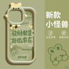 Transparent s-51231-good luck always in nice / apple 14