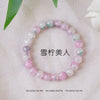 574h snow lemon beauty 8mm