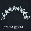 Size 10 style + delivery ribbon and clip