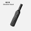 [flagship double keel] twelve bones double keel-obsidian black