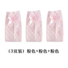 Grid [pink + pink + pink] / 28cm (recommended 1-3 years old)