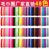 2100237# fluorescent color mixing