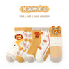 Yellow lion group / s (1-3 years old)