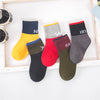 Spring and autumn english alphabet / 0-1 years old (recommended foot length 7-10cm)