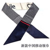 Silk scarf