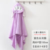 Monkey bath towel cape purple / 140*70cm