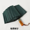 10 strands of vinyl automatic dark green