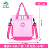Rose powder tutoring bag+