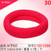 2100109# fluorescent red