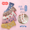 Small flower series [skin-friendly fabric] / [0-2 years old] recommended shoe size 15-17 yards