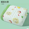 Green edge lemon / 110*110cm