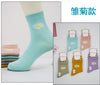 Daisy style 10 pairs / 34-42 (one size fits all)