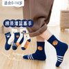 Slam dunk [boutique series] / [0-2 years old] recommended shoe size 15-17