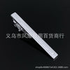 Exquisite texture silver tie clip 7#