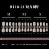 Cinnamon pink [h110-21 short square round single m/xs/s each with a pair of 10 starts]