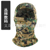 Jungle digital / one size fits all