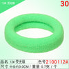 2100112# fluorescent green