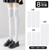 Mixed models [calf white 3+ mid-tube white 3+ knee white 2] / [transparent style/ice stockings/micro-pressure slimming] 3 styles are available↓