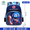 Md q kindergarten