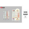 0.7mm-9458-mechanical pencil