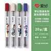 0.7mm-lb9721-single