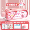 Rabbit star sauce [free super decompressed hair ball pendant] / three floors