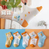 Mesh giraffe / suitable for 0-2 years old foot length 8-11cm