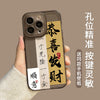 Translucent p-50963-successful fortune / apple 14