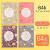The color of flowers and birds