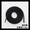 1.5-pearl black