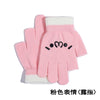Pink emoticon (finger exposed) / 7-14 years old